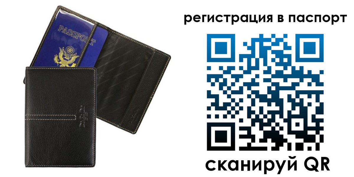где прописаться в Кирове