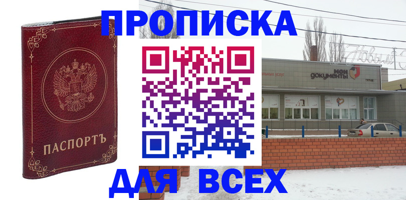 форма 3 в Кирове