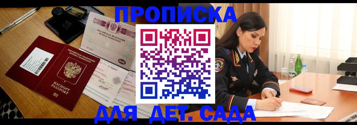 где прописаться в Кирове