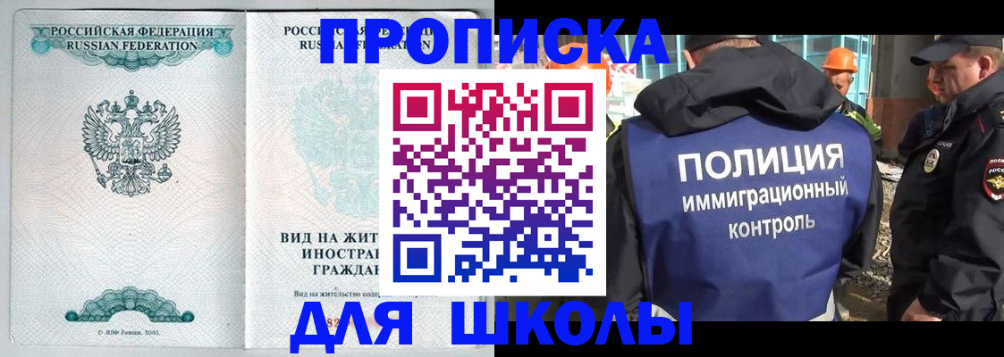 миграционный учет в Кирове